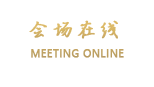 苏州香山国际大酒店